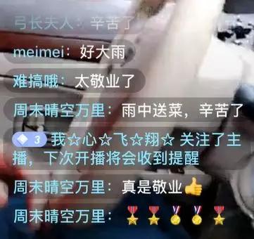 风雨中坚守逆行者,业主的守护就是对我们工作的肯定