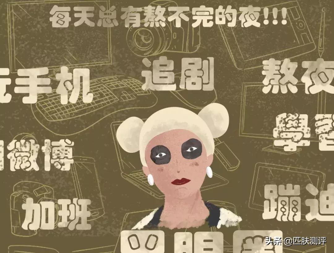 平价眼霜推荐抗皱去黑眼圈,祛眼袋和黑眼圈的平价眼霜