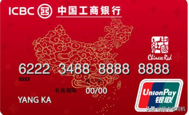 工商银行mini爱购白金卡信用卡,工商银行信用卡爱购