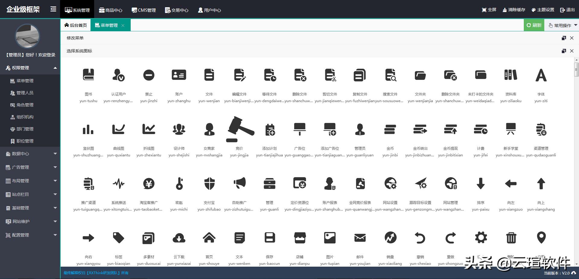 企业级开发平台,企业版开发平台安装