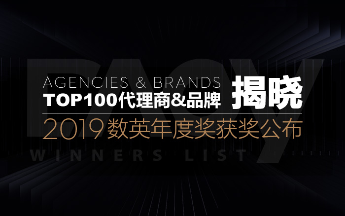 百强经销商排行榜,2024年化妆品百佳代理商