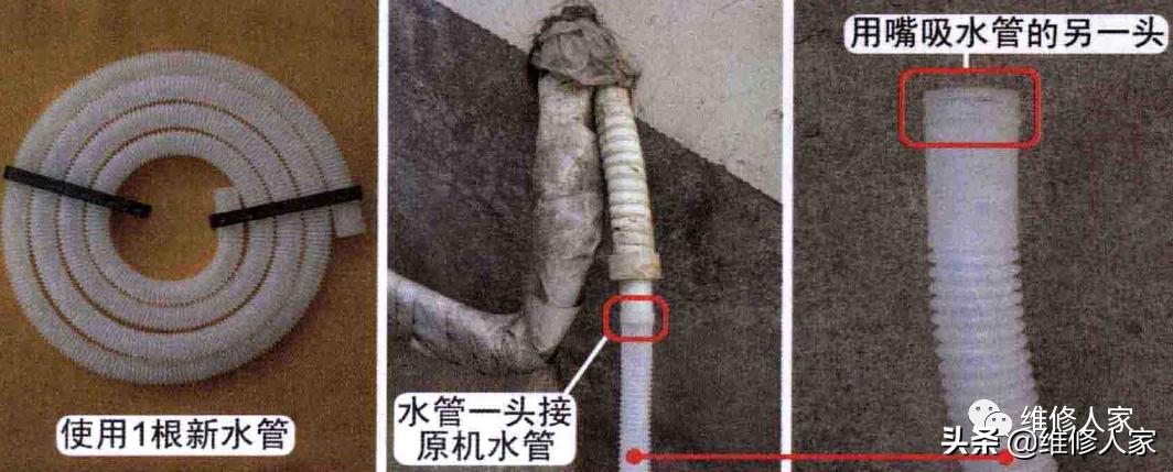 柜式空调漏水是什么原因怎么维修,壁挂式空调漏水维修