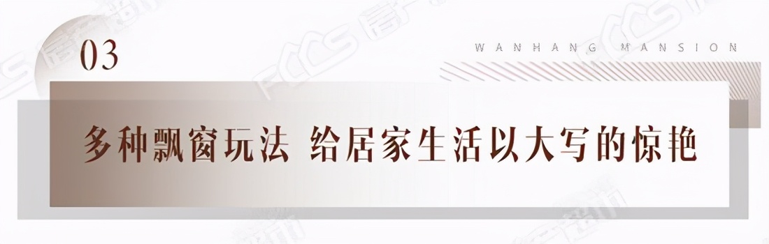 万城万杭府地段好吗,万城万杭府沙盘介绍