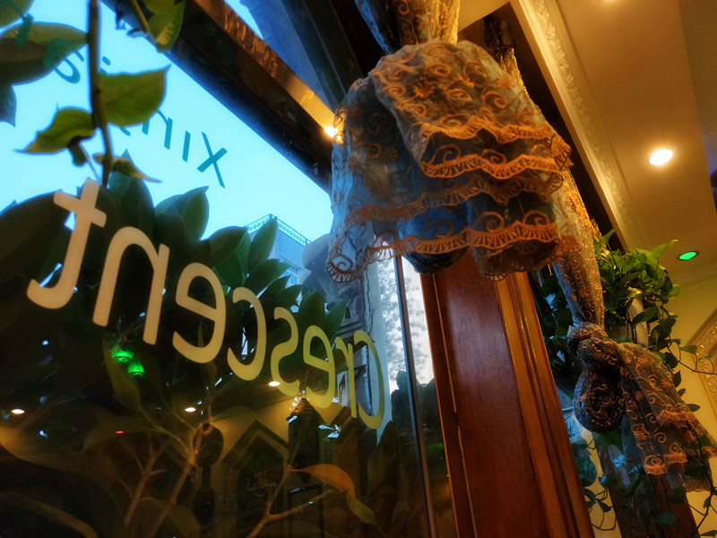 外媒首推京城*疆新**菜餐厅，东四胡同里的弯弯月亮