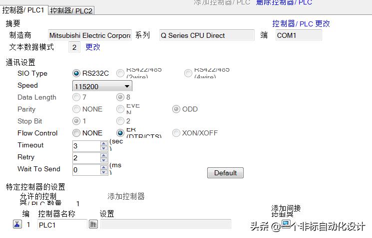 台达触摸屏和三菱plc数据交换,两台plc如何进行数据交换