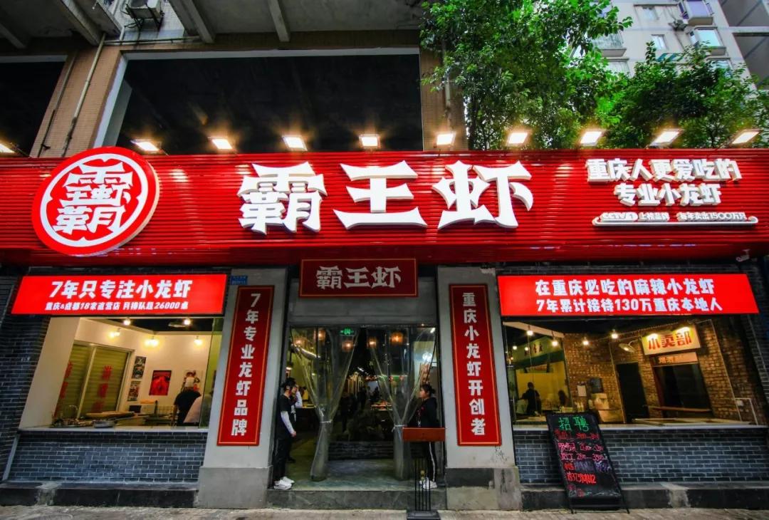 重庆必吃的小龙虾,重庆小龙虾哪一家最好吃