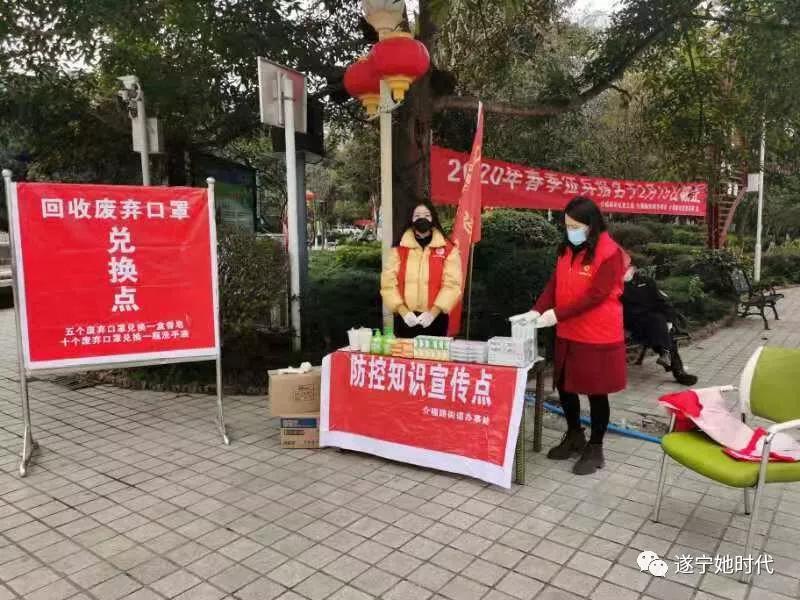 巾帼志愿者撑起抗疫防疫半边天,抗疫志愿者为出征勇士护小家