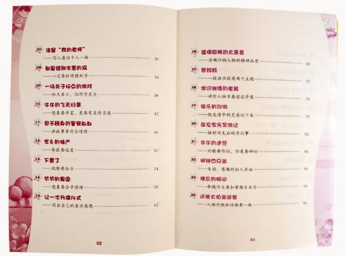 孩子恐惧情绪怎么教育,孩子害怕作文怎么引导