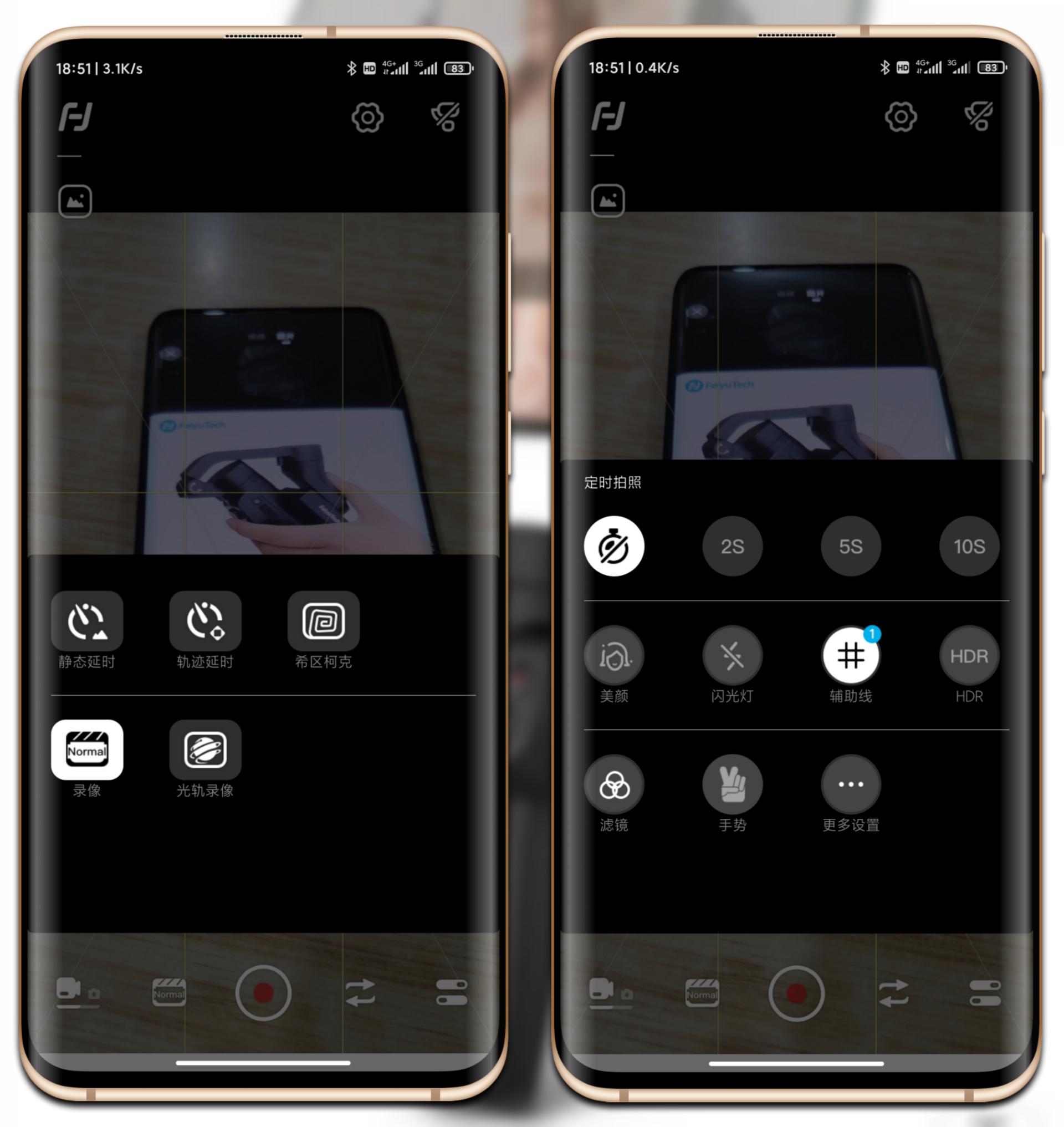 pocket2和手持稳定器,pocket2手机稳定器