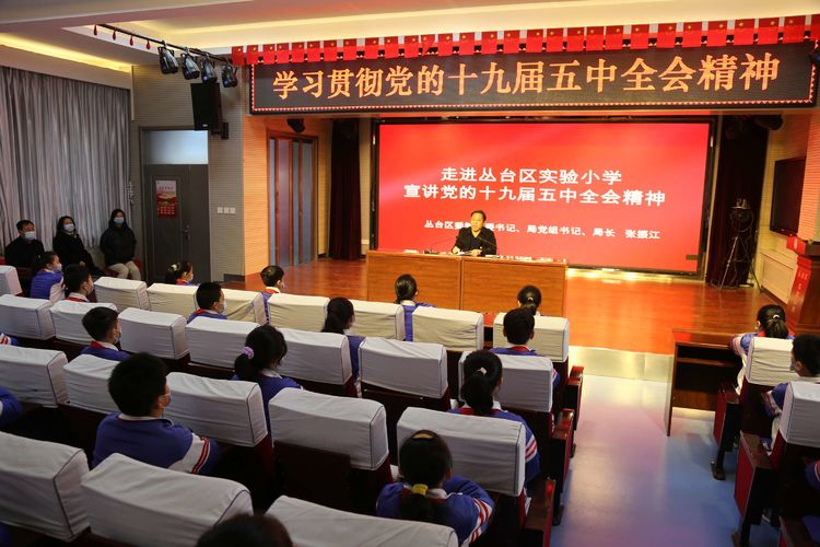 邯郸教育新学期新征程,邯郸市教育大变革