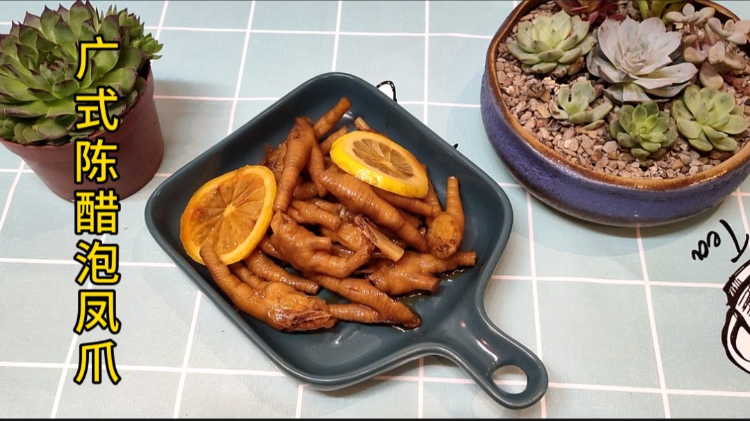 正宗广式凤爪的做法,广东早茶泡椒凤爪做法