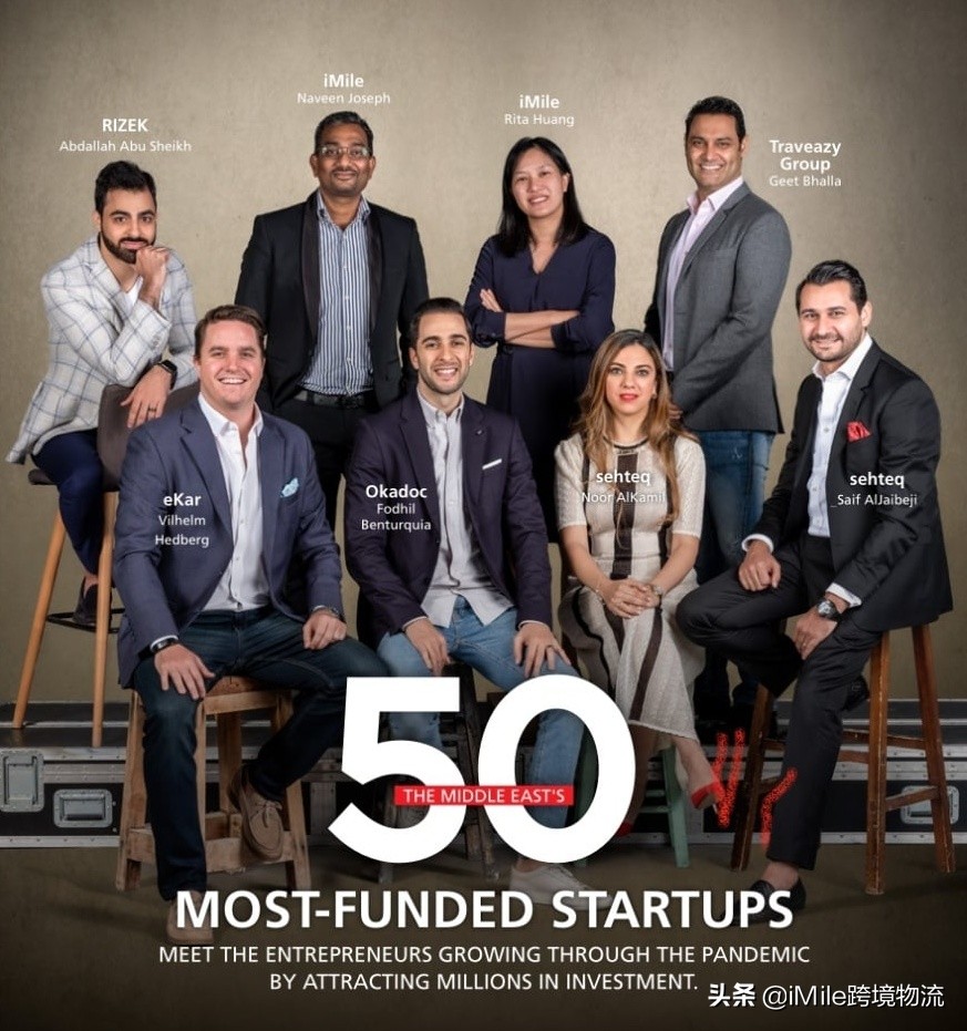 imile跨境物流可以加入吗,imile跨境物流电话