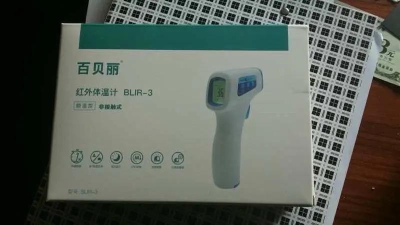 40多万的额温枪,额温枪39.9