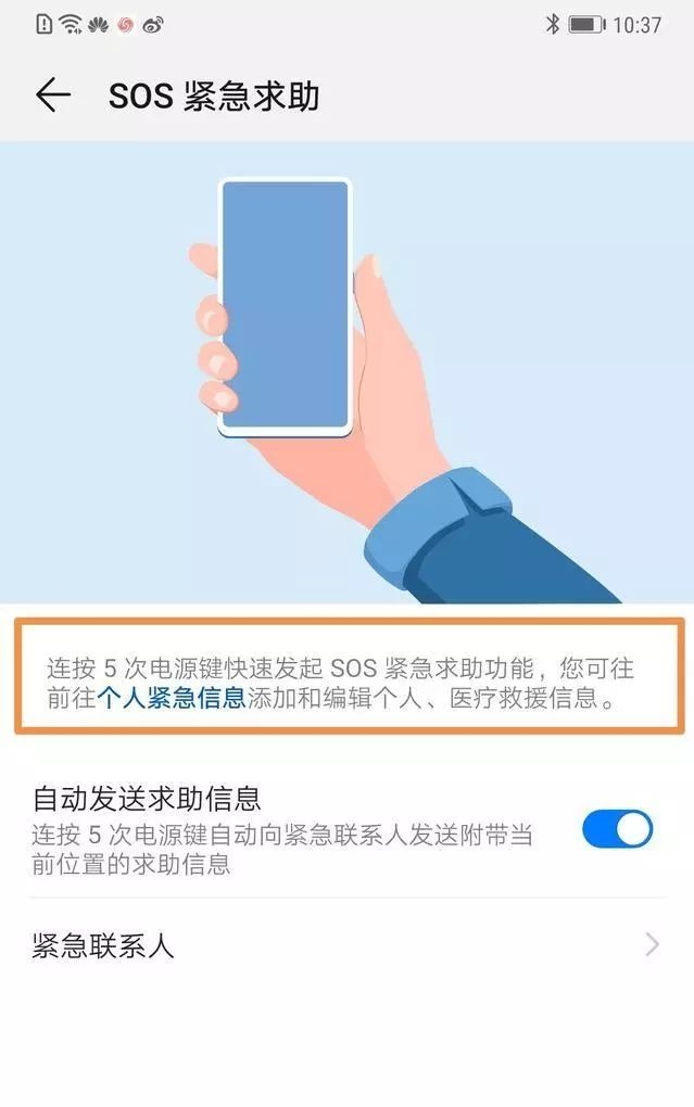 华为手机锁屏后还有什么可操作,华为手机锁屏功能有几种