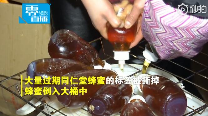 同仁堂被砸,同仁堂百年不倒的原因