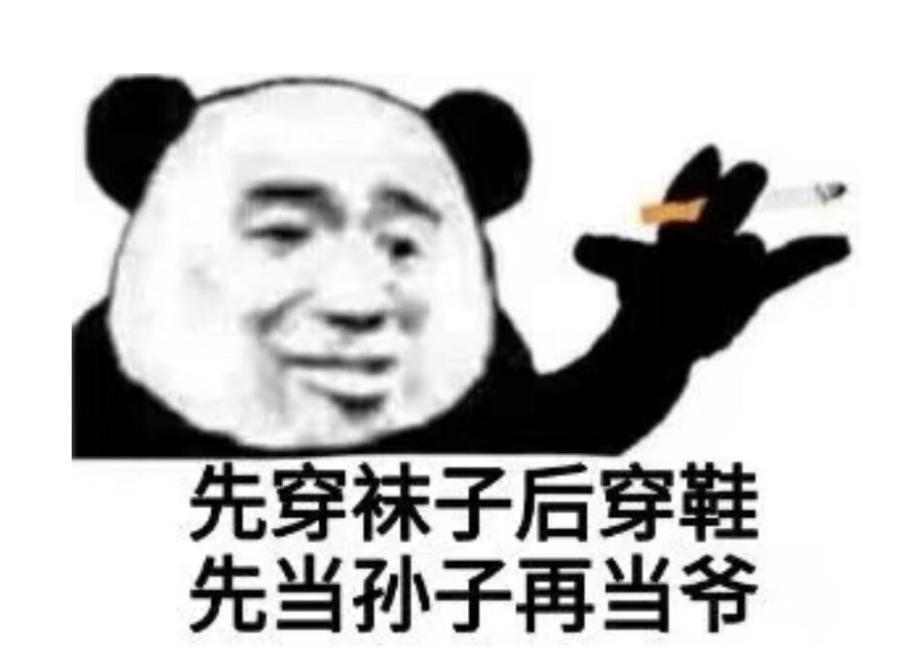 娓告垙閲屼负浜嗚浜哄厖閽辩殑濂楄矾,涓浗娓告垙涓轰粈涔堜細鍑虹幇姘噾濂楄矾