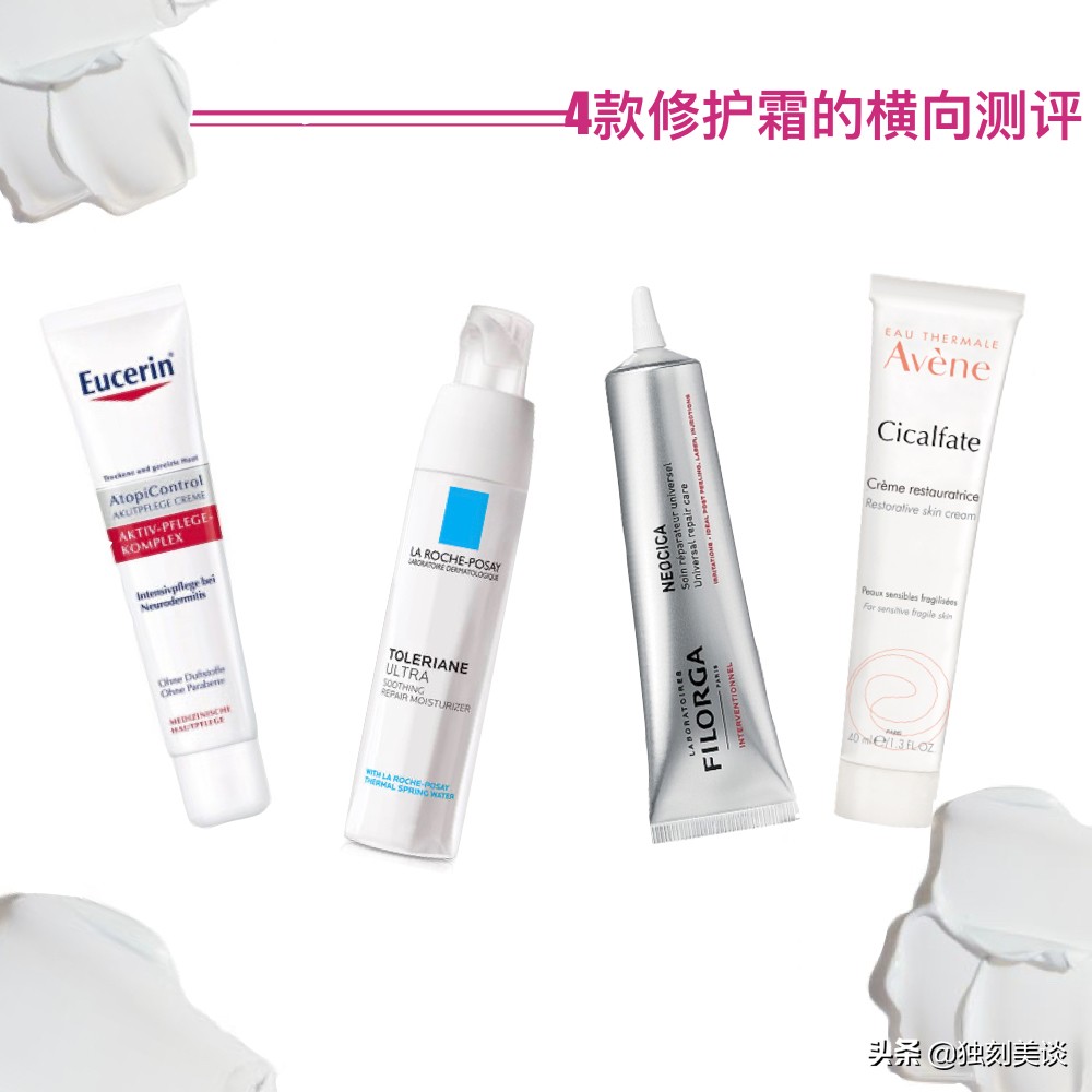 适合学生党的美白修复霜,真正能修护屏障的乳霜