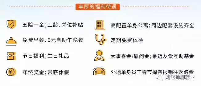 豪迈集团高新区,高密市豪迈集团简介