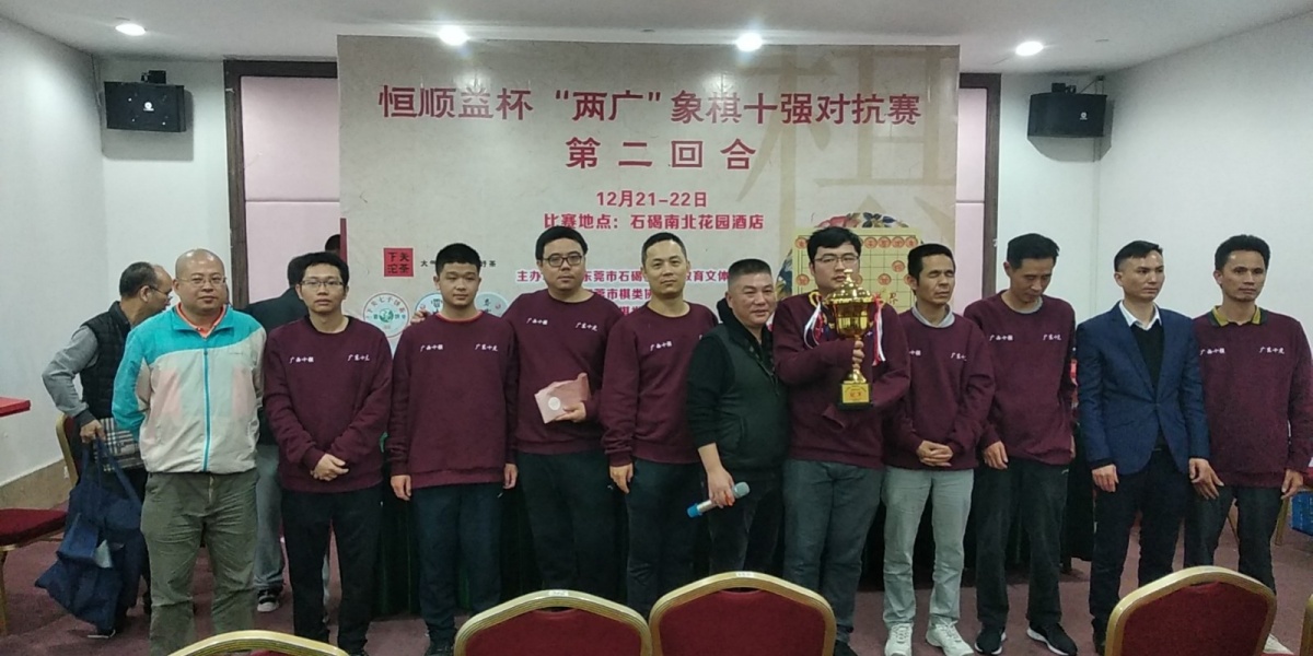 现在广东象棋谁最强,中国象棋为什么广东队最厉害