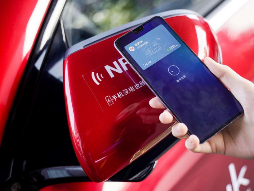 手机NFC自带这4个“功能”，个个都很实用，内行人：不会用就别买