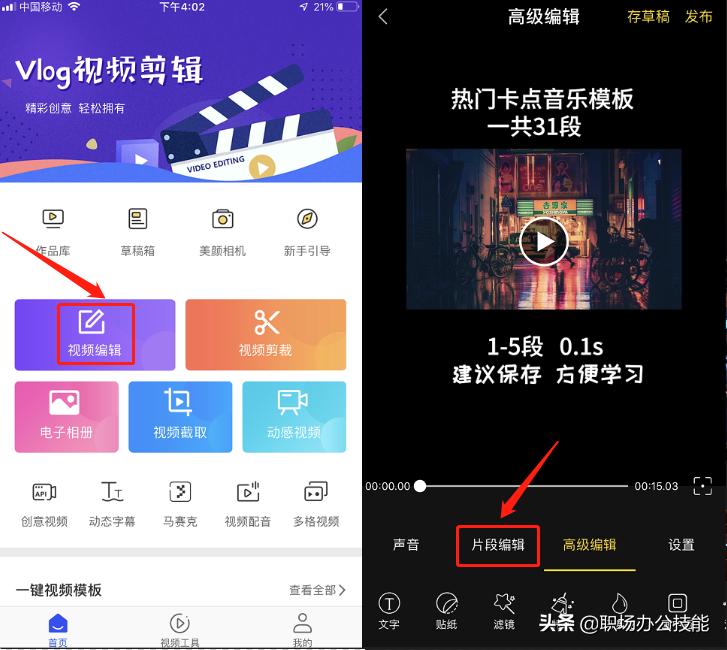 vivox60pro+拍照功能,vivo手机拍照怎么开启水印功能