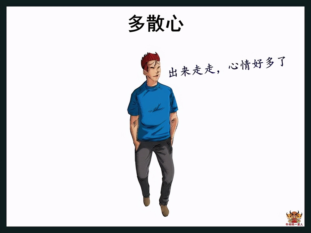 脾气差的人怎么控制脾气,脾气大怎么控制情绪调整心态