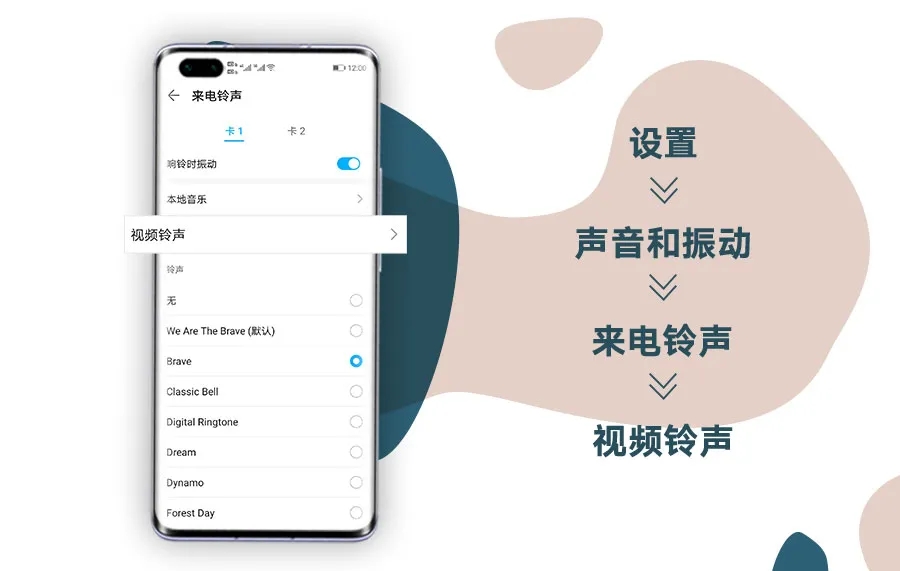 如何查看联系人的不同来电铃声,短信铃声区分联系人