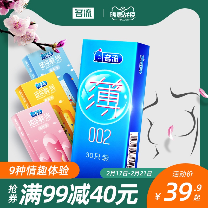 2020年2月好物分享,2021年好货推荐