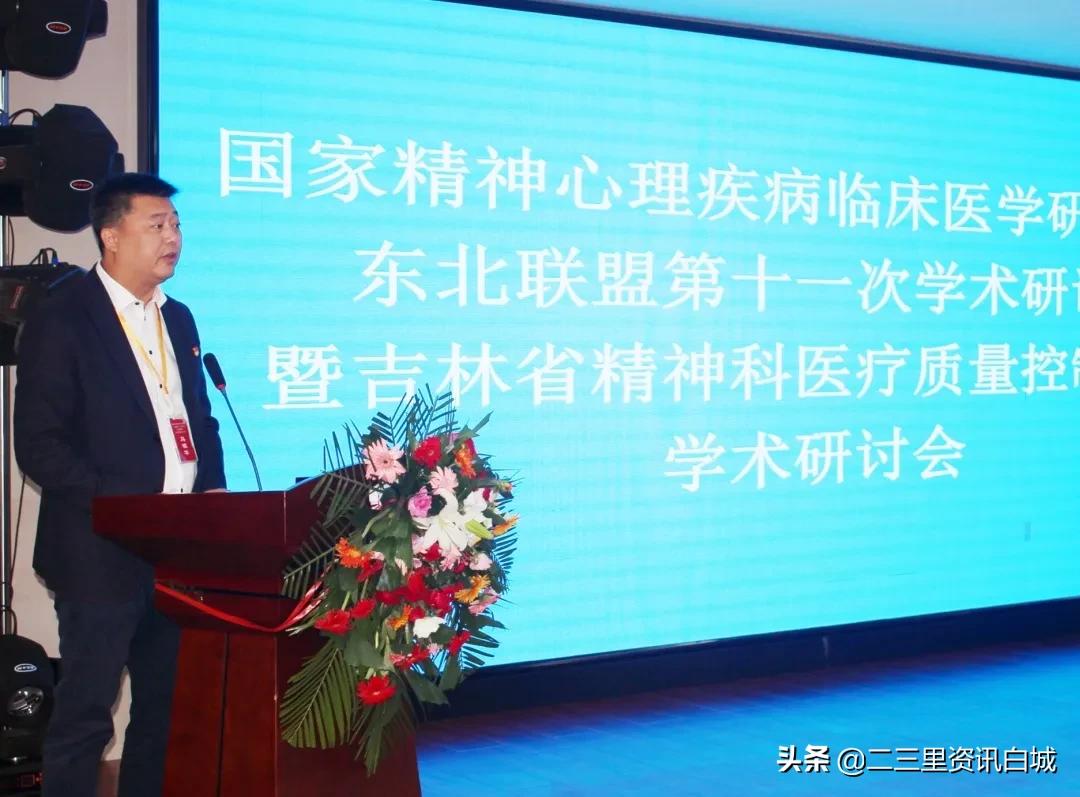 白城市洮南神经精神病医院院长,白城市洮南神经精神病院