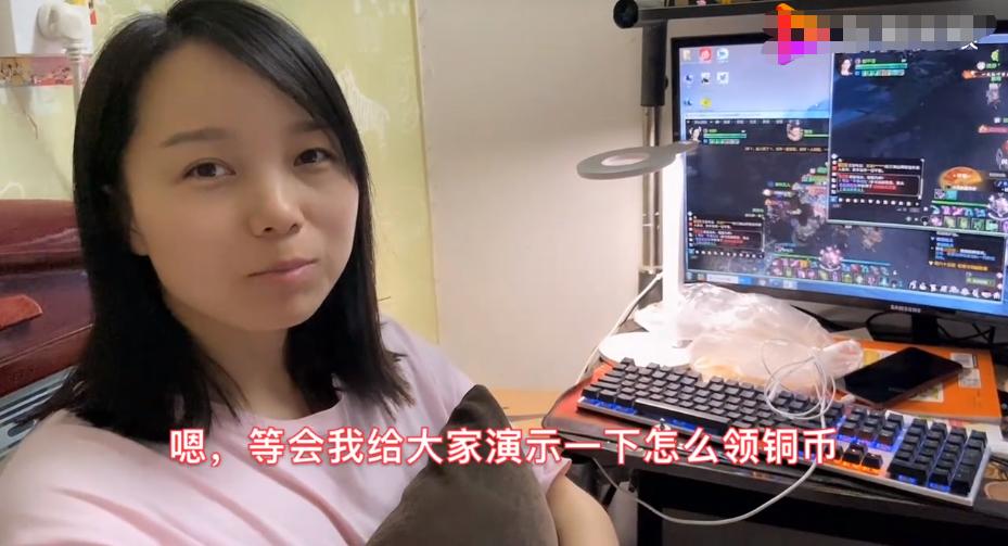农村宝妈两台电脑躺着网游搬砖,收入如何?老公要奖励她iPhone