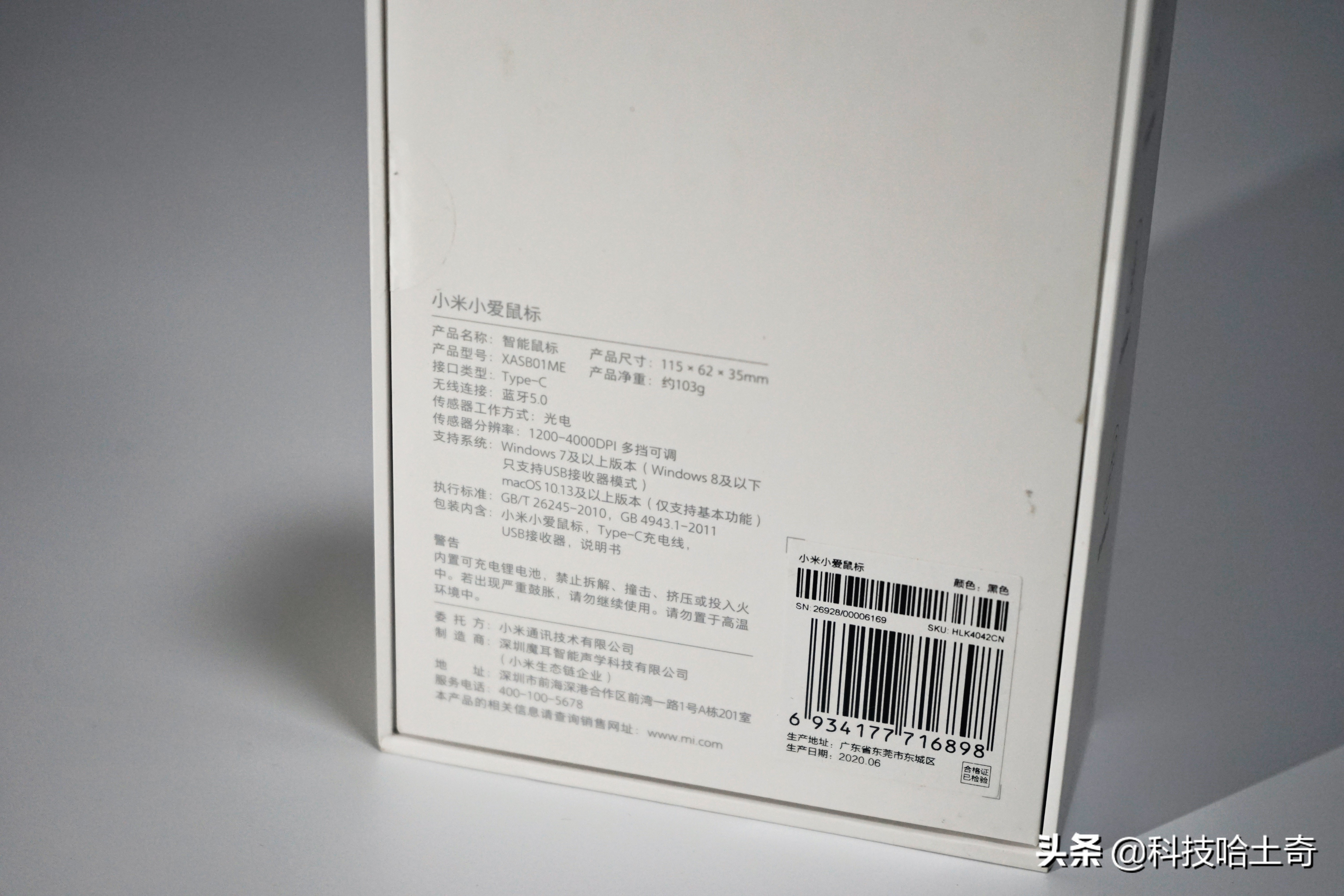 小米小爱智能鼠标,小米小爱鼠标中最好用的