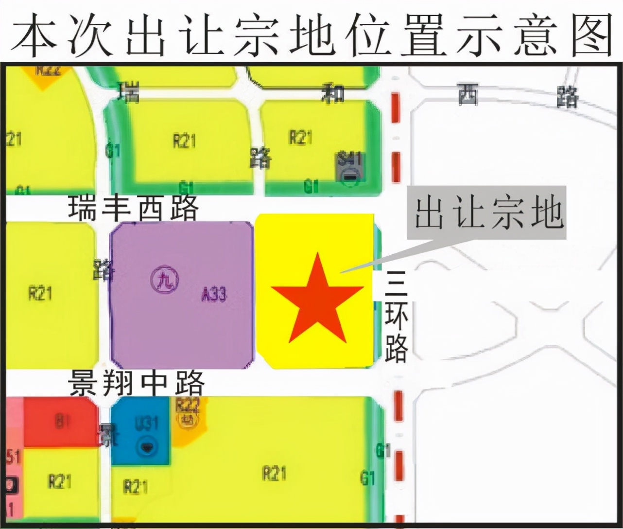 彭州牡丹新城2019拍卖土地,彭州牡丹新城地皮