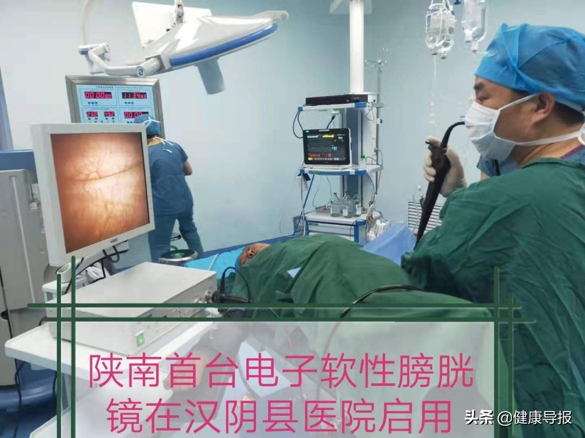 医用电子膀胱镜,膀胱电子软镜痛苦吗