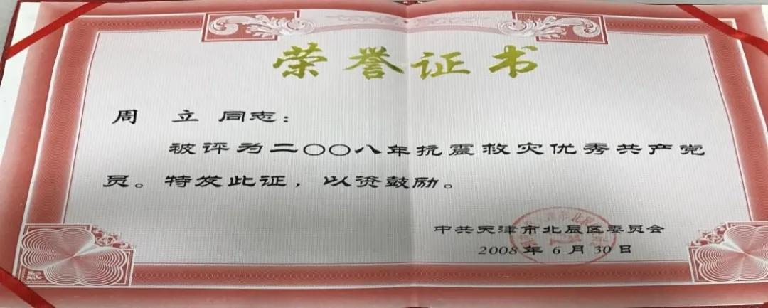 学榜样守初心勇担当善作为,追寻榜样的力量激发担当作为