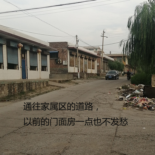 伴随着你长大的大企业倒闭,周围的人们该何去何从?