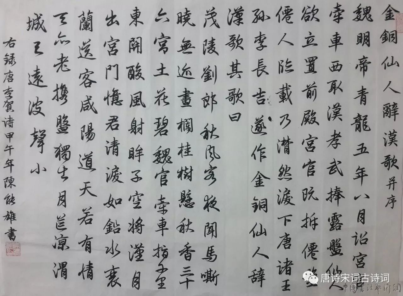 花好月圆诗原文,有花好月圆的古诗十首