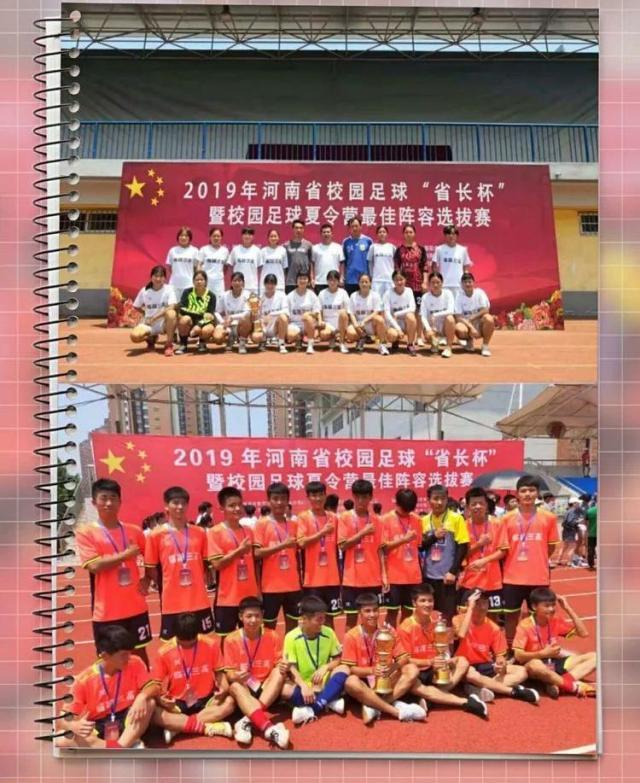 临颍三高足球队最好成绩,临颍三高2008年喜报