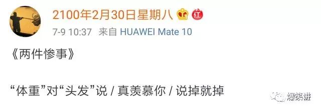 钢铁直男现场示范，如何做一个体贴的男人…哈哈哈哈哈哈哈哈