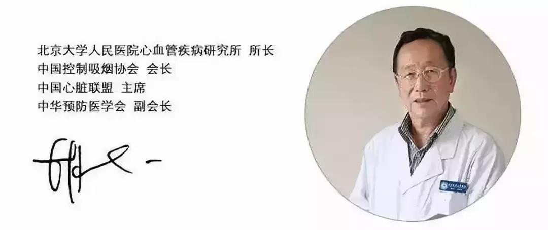 白求恩助手之子:拒绝心脏支架,2年住院7次,他的方法是这样的