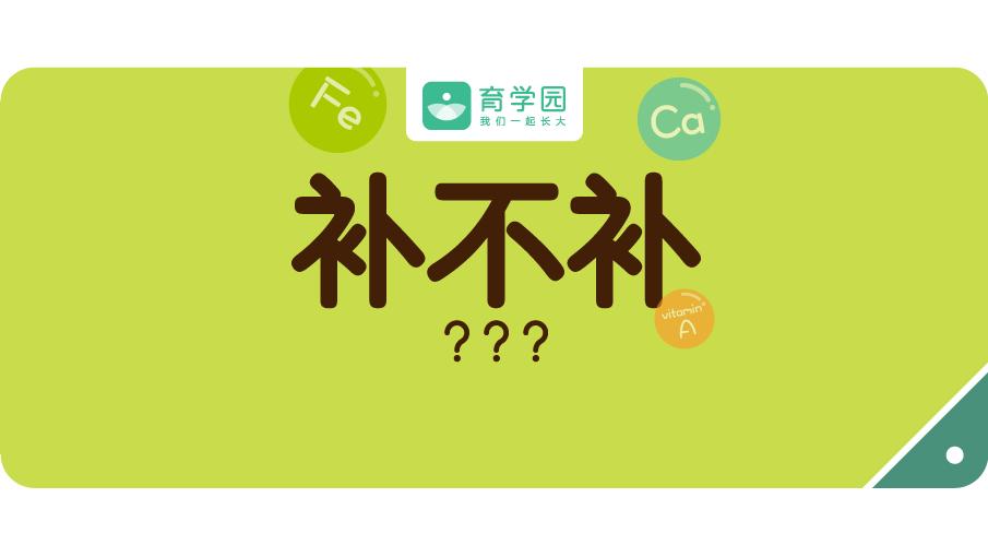 孩子食欲差补锌,宝宝胃口差缺锌