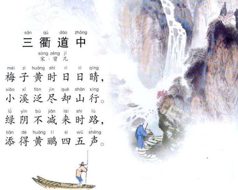 三年级下册自主测评语文第一单元,三年级语文下册自主学习测评