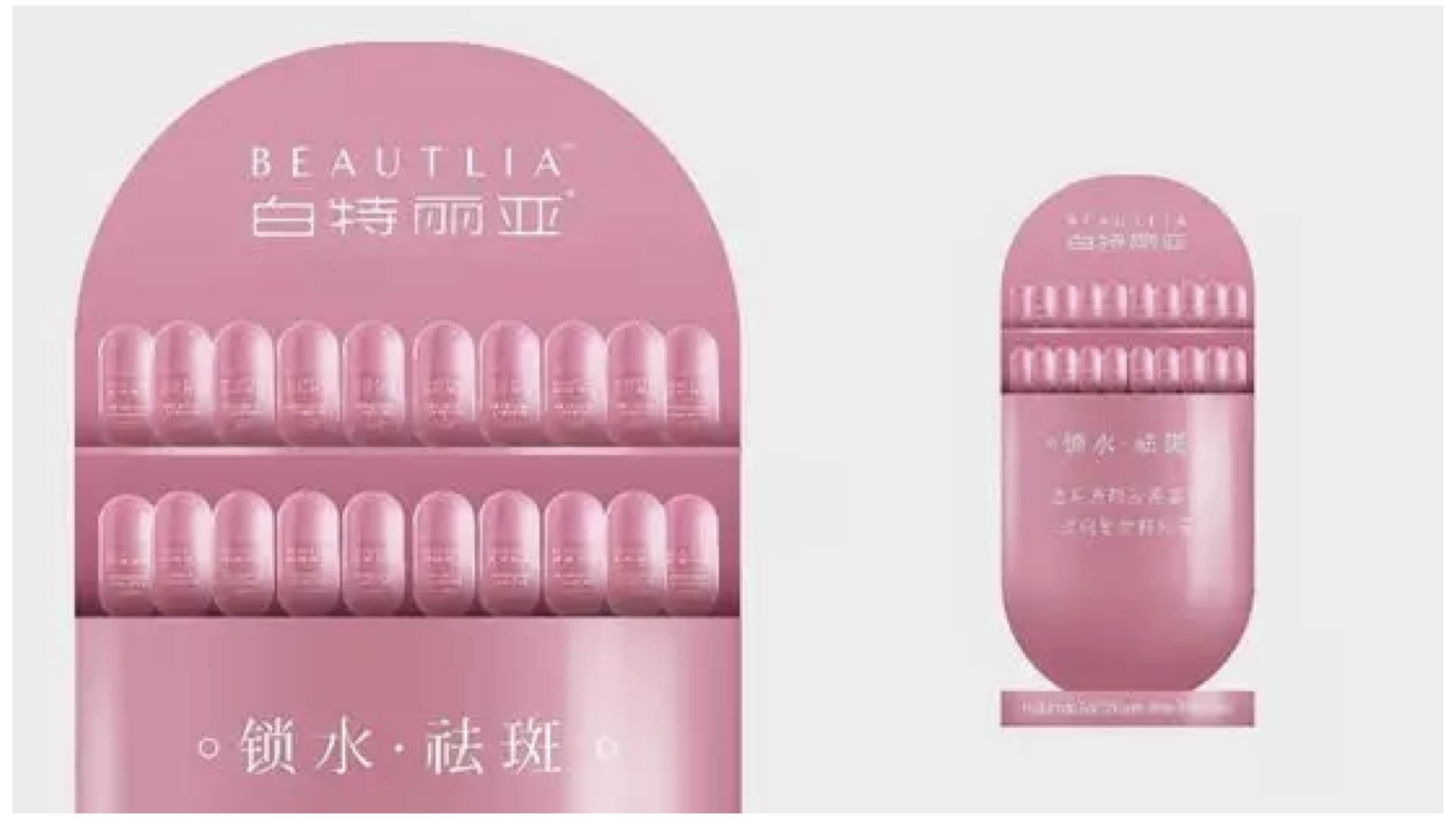 集和王帆——品牌符号学