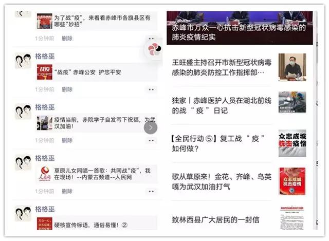 用行动助力疫情防控和复工复产,复工复产疫情防控工作宣传