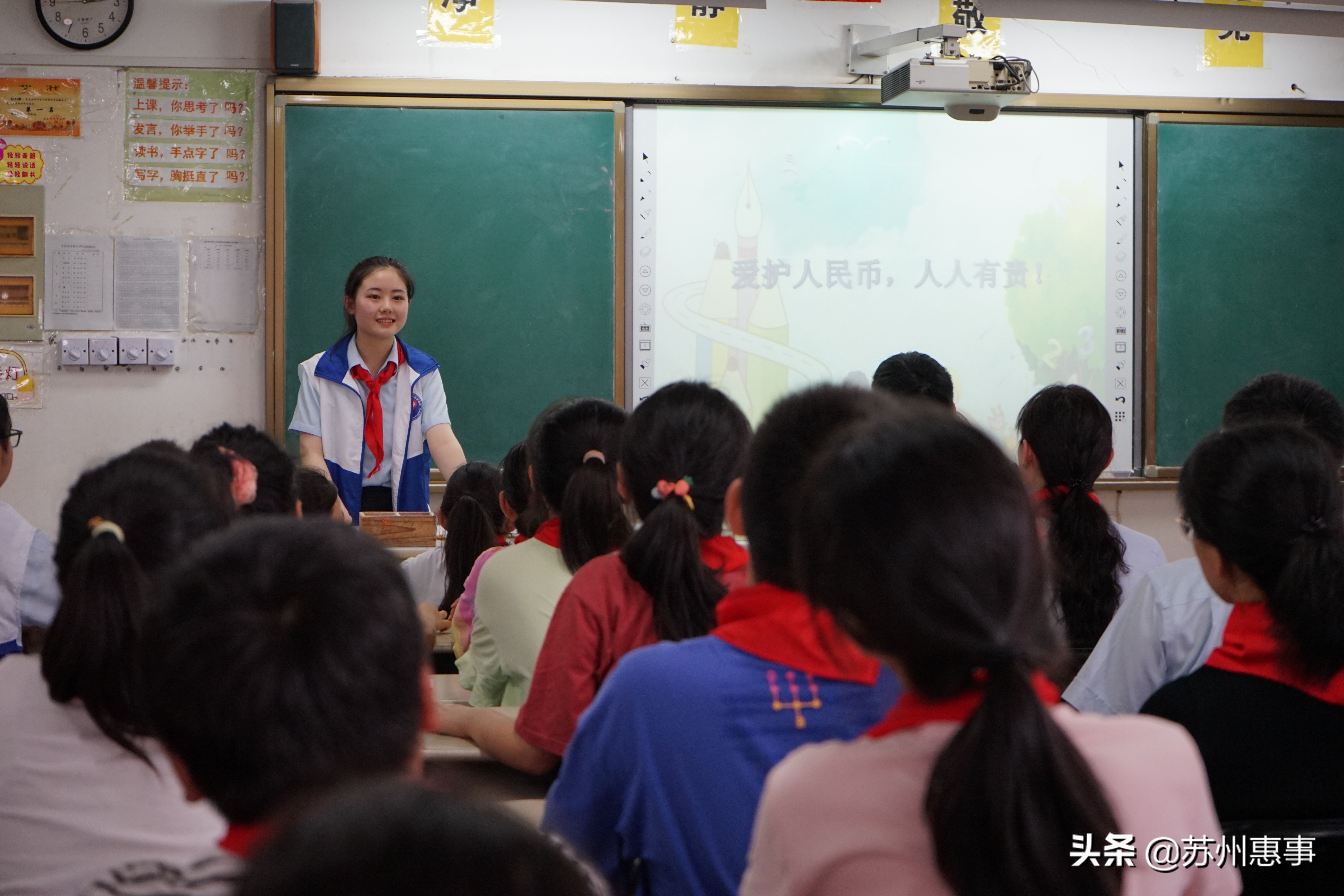 苏州建行“积分圆梦·微公益”快乐音乐教室在太仓卉贤小学落成