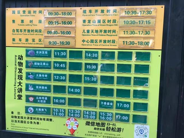 广州长隆1大1小亲子票大马戏,广州长隆珠海亲子游旅游攻略