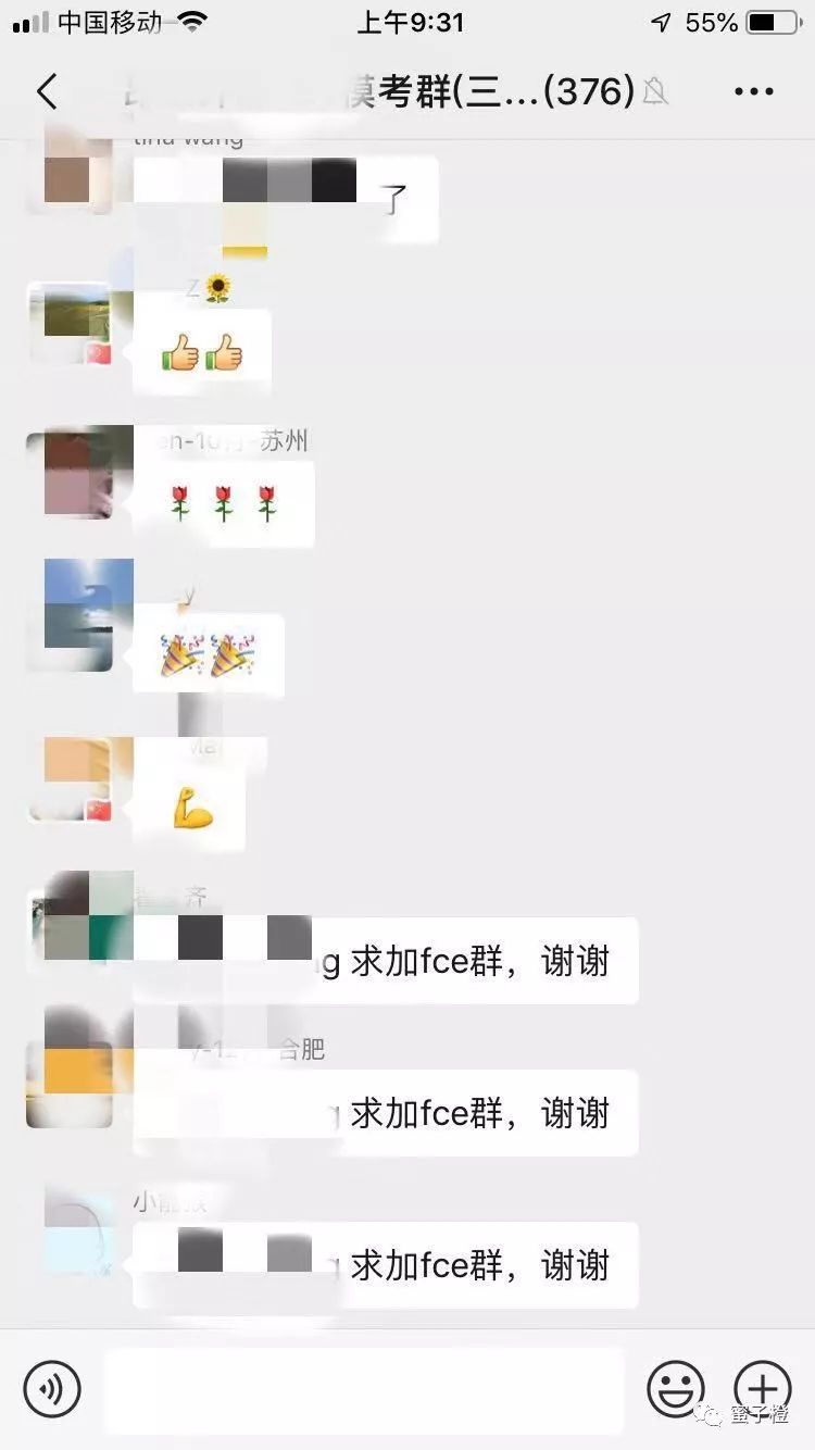 北京考ketpet对升学有帮助吗,北京pet通过率