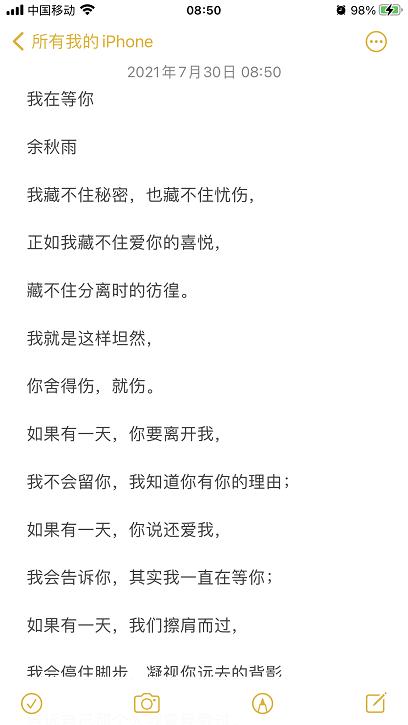 ios便签转图片app,苹果便签怎么快速导出