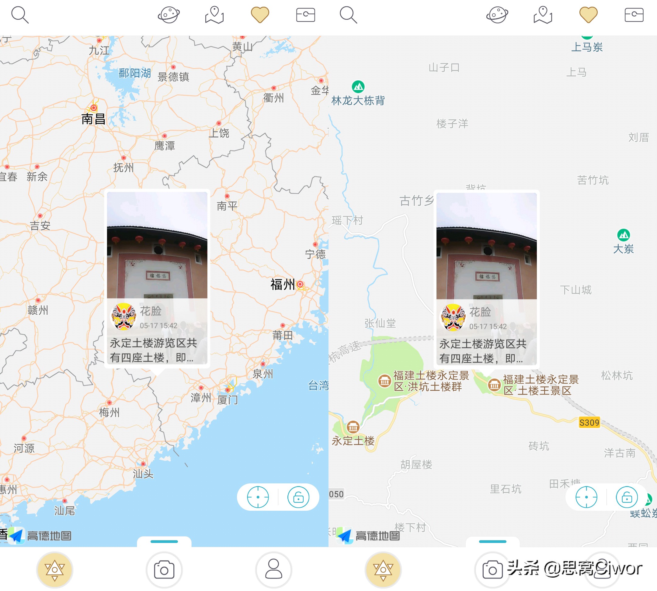 思窝花脸:福建永定土楼,世界遗产名录,中原汉人南迁的客家民系