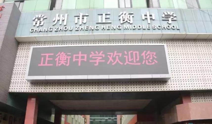 江苏56所高中入选500强,江苏省中学100强排行榜