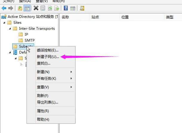 SCCM1902软件企业应用发现方法，边界组，站点配置基本配置教程